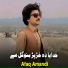 Afaq Amandi