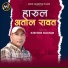 Kishor Kumar