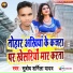 Subodh Sharmila Yadav