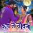 Pankaj Motwani, Monika Verma