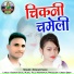 Keshaw Sahu
