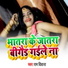 Ram Diwana