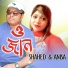 Anisa, Shahed