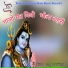 Ashu marothiya