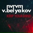 NVRVM, V.Belyakov