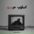 3MORY