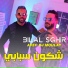 DJ Moulay feat. Bilal Sghir