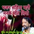 Sant Kanhaiyalal, Shankar Tak