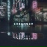 Essenger