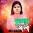 Bobita Rani