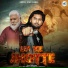 Amit Baisla