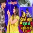 Jittu Saini