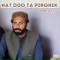 Numa Istar Araa