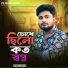 Jahid Hasan
