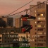 Beshell