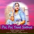 Pushpa Sharma