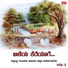 INDHU VISWANATH, BANANDOOR KEMPAIAH