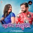 Debasis Mohanty