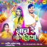 Arvind Akela Kallu, Shivani Singh