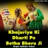 Sukhdev Tedwa