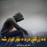 الشرعی پروډکشن