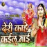 Aarya Dharmendra