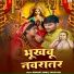 Nishant Singh, Shilpi Raj
