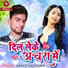 Sanoj Sajanwa