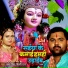 Samar Singh, Shilpi Raj