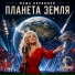 Маша Первомай