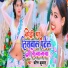 Patel Kumar