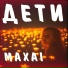 MAXAI