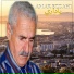 Amar Ezzahi