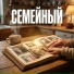 Анастасия Белая, DRAMATRON, Юлия Светлая