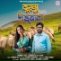 Pankaj Raj, Sangeeta Raj Arya