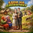 Дмитрий Герасимов