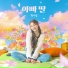Hwang Woo Lim