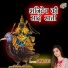 Sana Tyagi