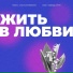 Анастасия Клевакина