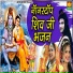 Raju Punjabi