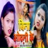 Khushboo Raj, Gopal Yadav