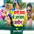 Gulshan Bihari