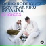 Dario Rodriguez, Iggy feat. Riku Rajamaa