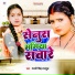 Ranjani Singh Rajput
