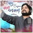 Humane Sagar