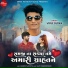Vipul Susra