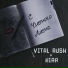 VitalRush