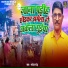 Manoj Gond