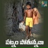 Nernala Kishore