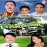 Pamfa Thapa Magar, Parbati Rai, Hari Thapa
